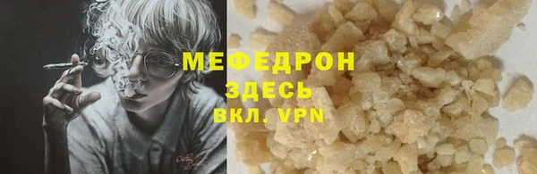 mdpv Балахна