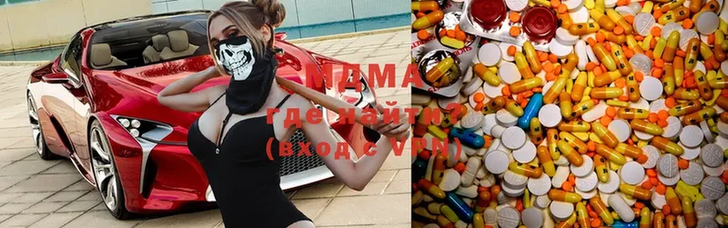 MDMA Molly  Никольск 